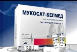 Відгуки про ліки мукосат