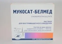 Відгуки про ліки мукосат