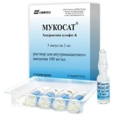 Відгуки про ліки мукосат