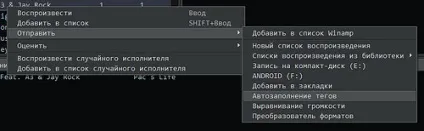 Пакетна обробка музичних файлів (пакетна обробка аудіо) Пакетна обробка музичних файлів