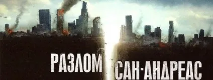 Відгуки про фільми - компетентні рекомендації про те, який фільм варто дивитися (фільм) Відгуки про фільми - компетентні рекомендації про те, який фільм варто дивитися