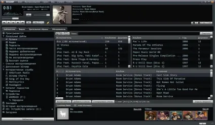 Пакетна обробка музичних файлів (winamp) Пакетна обробка музичних файлів