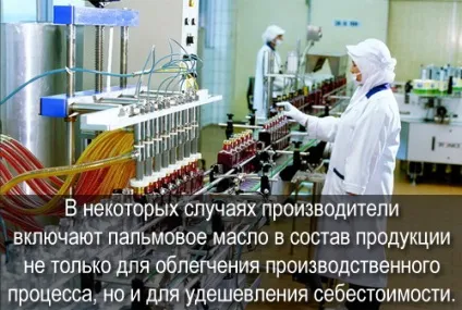 Пальмова олія шкідливо для здоров'я все про їжу і її приготуванні (пальмова) Пальмова олія шкідливо для здоров'я все про їжу і її приготуванні