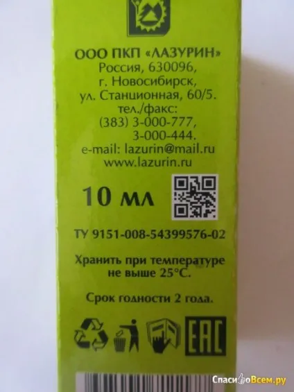 Відгук про ефірне масло lazurin евкаліпт ефірне масло евкаліпт lazurin (лазурін) - і ніяких (lazurin) Відгук про ефірне масло lazurin евкаліпт ефірне масло евкаліпт lazurin (лазурін) - і ніяких