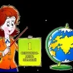 педагогічна риторика