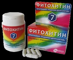 Бджолиний підмор є не тільки чудовим профілактичним засобом, а й здатний вилікувати
