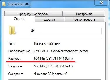 Перенесення НВІС на інший комп'ютер (з установкою ЗКЗІ КріптоПро) (комп'ютер) Перенесення НВІС на інший комп'ютер (з установкою ЗКЗІ КріптоПро)