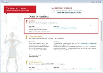 Перенесення програми НВІС