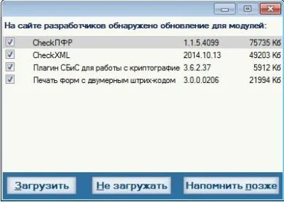 Перенесення програми НВІС