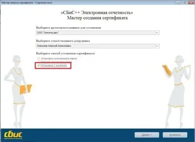 Перенесення програми НВІС