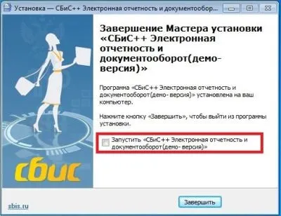 Перенесення програми НВІС