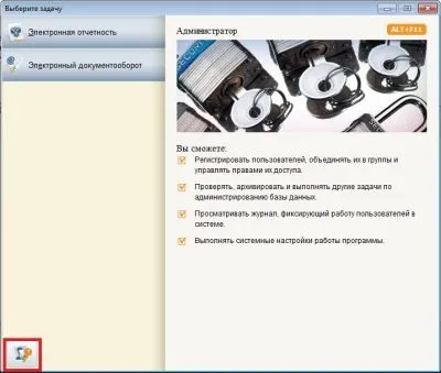 Перенесення програми НВІС