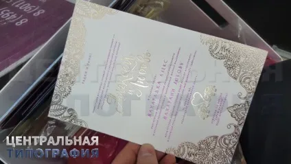 Друк запрошень - виготовлення запрошень на весілля, ювілей, свято в москві, (запрошень) Друк запрошень - виготовлення запрошень на весілля, ювілей, свято в москві,