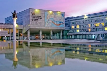 Патріса Лумумби - біографія, фото, особисте життя, університет дружби народів (новини шоу бізнесаУкаіни) Патріса Лумумби - біографія, фото, особисте життя, університет дружби народів
