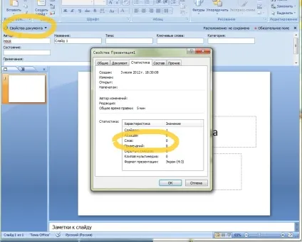 Переклад презентацій powerpoint рекомендації перекладача по маркетінгуmarketing translator (презентацій) Переклад презентацій powerpoint рекомендації перекладача по маркетінгуmarketing translator
