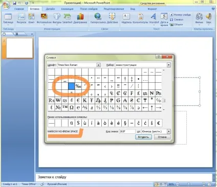 Переклад презентацій powerpoint рекомендації перекладача по маркетінгуmarketing translator (рекомендації) Переклад презентацій powerpoint рекомендації перекладача по маркетінгуmarketing translator