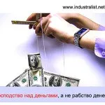 Профі по заробітку