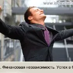 Профі по заробітку