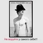 Профі по заробітку