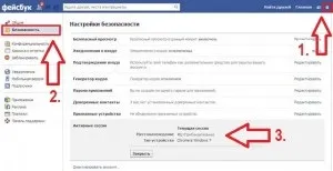 Ознаки злому вашої сторінки (історія відвідувань) Ознаки злому вашої сторінки