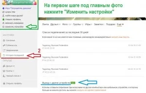 Ознаки злому вашої сторінки (яндекс) Ознаки злому вашої сторінки