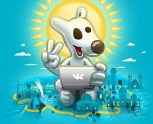 Просування групи в вконтакте - ефективні способи, сайт рад! (Групи) Просування групи в вконтакте - ефективні способи, сайт рад!