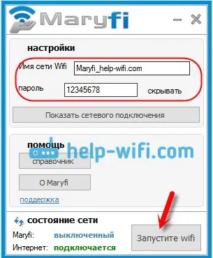 Програми для роздачі wi-fi з ноутбука в windows 10, 8, 7