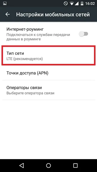 Проблема підключення або недійсний код mmi