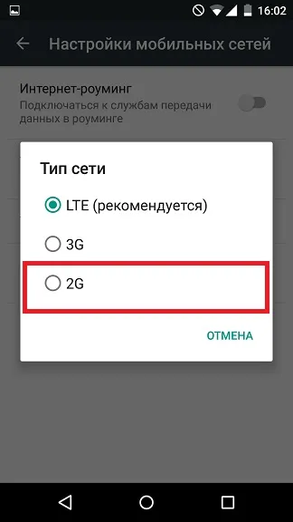 Проблема підключення або недійсний код mmi