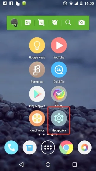 Проблема підключення або недійсний код mmi