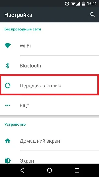 Проблема підключення або недійсний код mmi