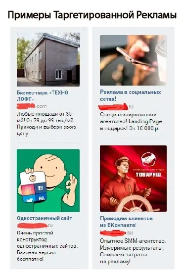 Просування групи в вконтакте - ефективні способи, сайт рад! (Вконтакте) Просування групи в вконтакте - ефективні способи, сайт рад!