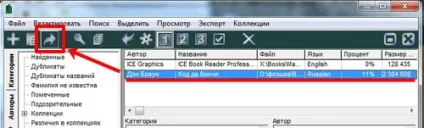 Програма для читання книг ice book reader professional