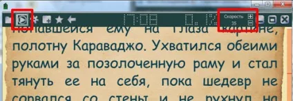 Програма для читання книг ice book reader professional