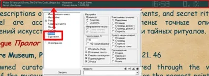Програма для читання книг ice book reader professional