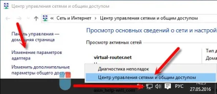 Програми для роздачі wi-fi з ноутбука в windows 10, 8, 7