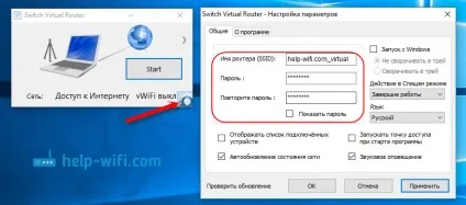 Програми для роздачі wi-fi з ноутбука в windows 10, 8, 7