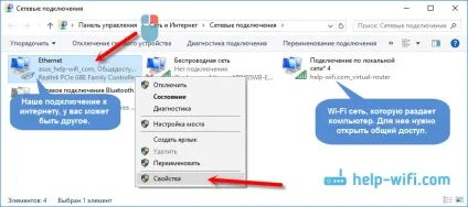 Програми для роздачі wi-fi з ноутбука в windows 10, 8, 7