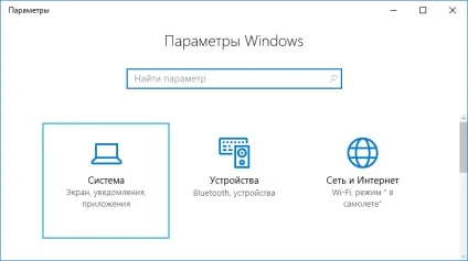 Програми за замовчуванням windows 10 як задати нові програми