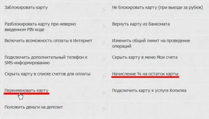 Приват 24 реєстрація та вхід в систему «Приватбанк» Україна (Україна) Приват 24 реєстрація та вхід в систему «Приватбанк» Україна