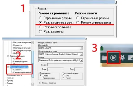 Програма для читання книг ice book reader professional