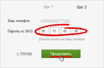 Приват 24 реєстрація та вхід в систему «Приватбанк» Україна (оформити карту) Приват 24 реєстрація та вхід в систему «Приватбанк» Україна