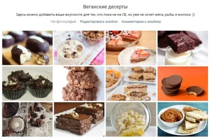 Просування групи в вконтакте - ефективні способи, сайт рад! (Платні) Просування групи в вконтакте - ефективні способи, сайт рад!