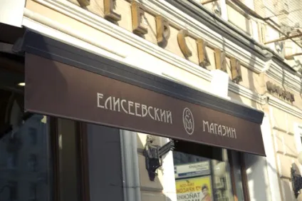 Прогулянка по тверський, cozy moscow (москва) Прогулянка по тверський, cozy moscow