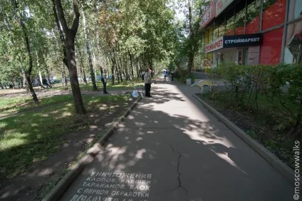 Прогулянка з історією району Глянув