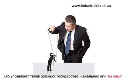 Профі по заробітку
