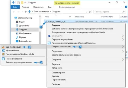 Програми за замовчуванням windows 10 як задати нові програми