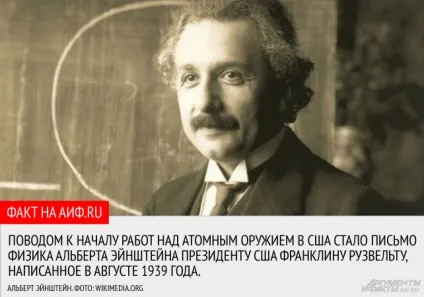 Проект «манхеттен»
