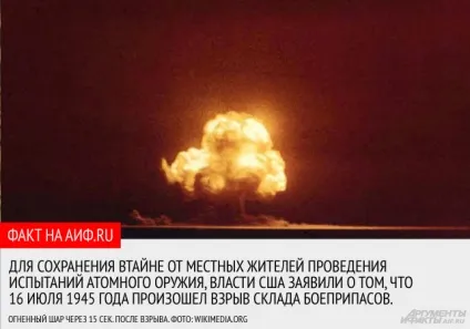 Проект «манхеттен»