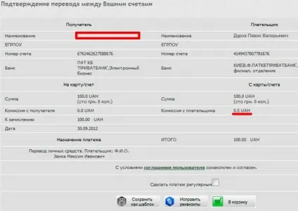 Приват 24 реєстрація та вхід в систему «Приватбанк» Україна (privatbank) Приват 24 реєстрація та вхід в систему «Приватбанк» Україна